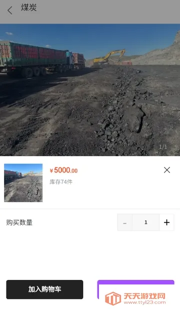 ��ú��2026�ٷ�����v1.2.0 �ٷ������ͼ2