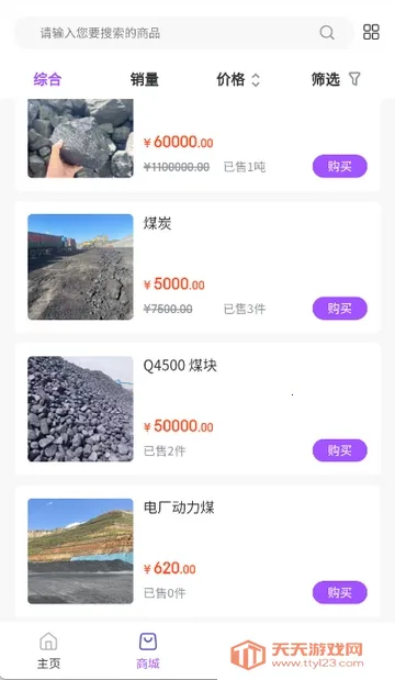 ��ú��2026�ٷ�����