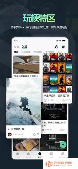 �ֻ�ħ��2026���ذ�װv1.1.07 �ٷ������ͼ4