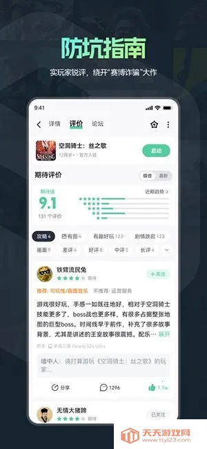 �ֻ�ħ��2026���ذ�װv1.1.07 �ٷ������ͼ3