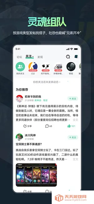 �ֻ�ħ��2026���ذ�װv1.1.07 �ٷ������ͼ1