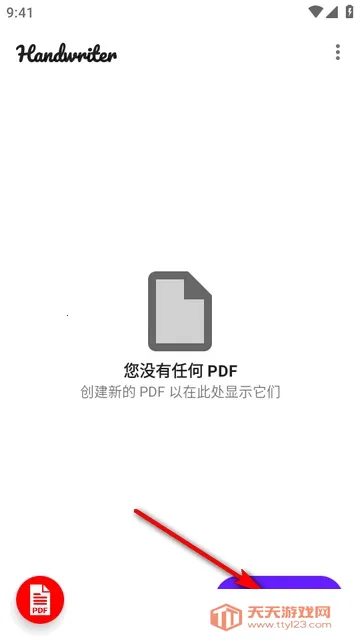 Handwriter��дӢ������������2026���ذ�װ