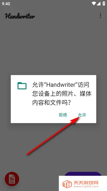 Handwriter��дӢ������������2026���ذ�װv1.7.5 �ֻ����ͼ4