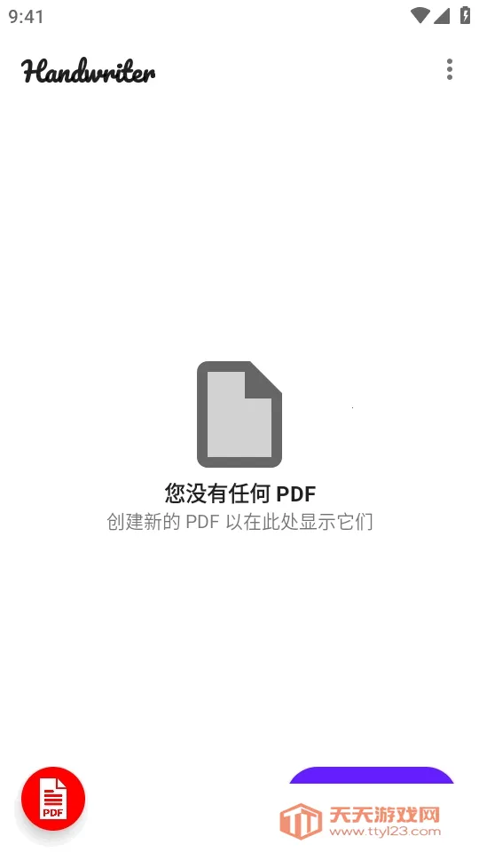 Handwriter��дӢ������������2026���ذ�װv1.7.5 �ֻ����ͼ3