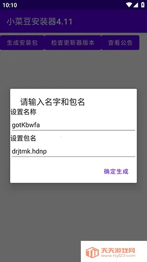 С�˶���׿���ֻ���v4.1 �ֻ����ͼ0