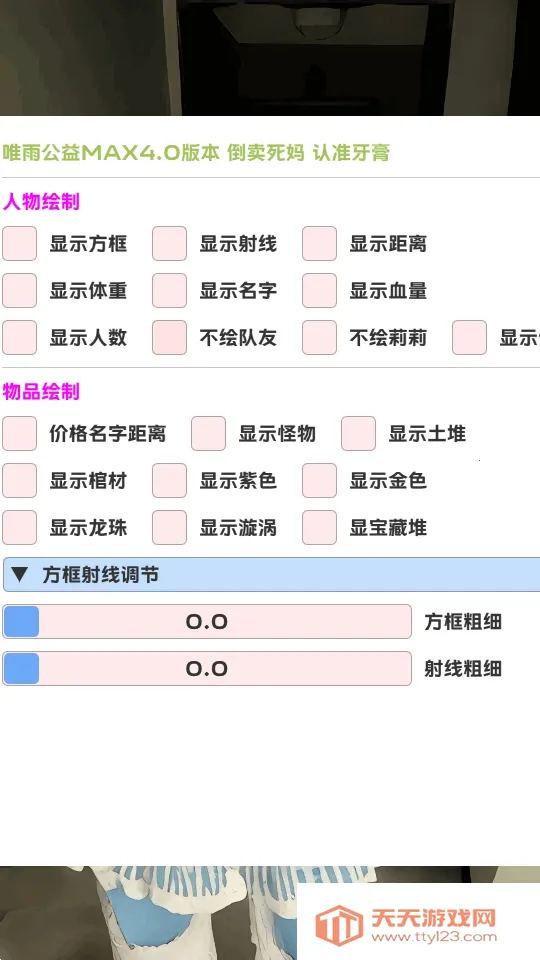 ������Ȼ(��Ϸ��������)v2022.2.4 ��Ѱ��ͼ2