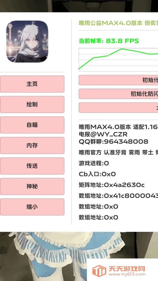 ������Ȼ(��Ϸ��������)