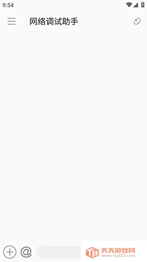 SocketAssistant�����������(������Թ���)v1.0.7 �ֻ����ͼ2