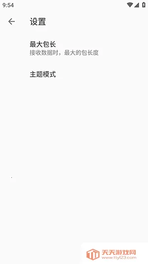 SocketAssistant�����������(������Թ���)v1.0.7 �ֻ����ͼ0