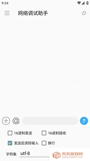 SocketAssistant�����������(������Թ���)v1.0.7 �ֻ����ͼ3