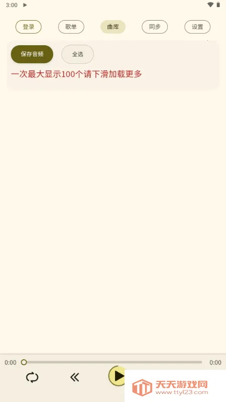 YunYin2026�ٷ����°汾��ͼ1