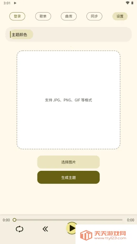 YunYin2026�ٷ����°汾