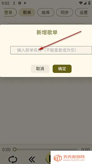 YunYin2026�ٷ����°汾��ͼ4