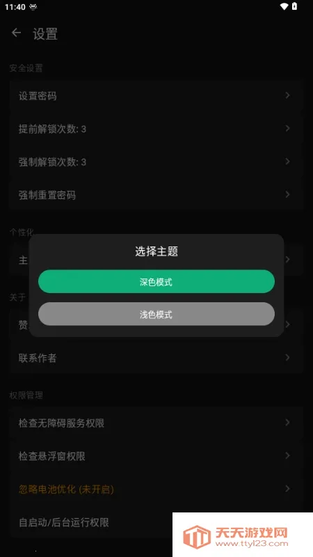 ����Ӧ����(Ӧ�ü��ܹ���)v1.0 �ٷ������ͼ1