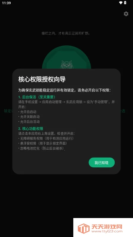 ����Ӧ����(Ӧ�ü��ܹ���)