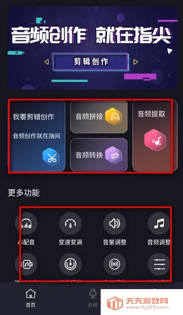 ����Ƶת����ȡ��Ѱ�2026���ذ�װv1.0.0 �ֻ����ͼ0