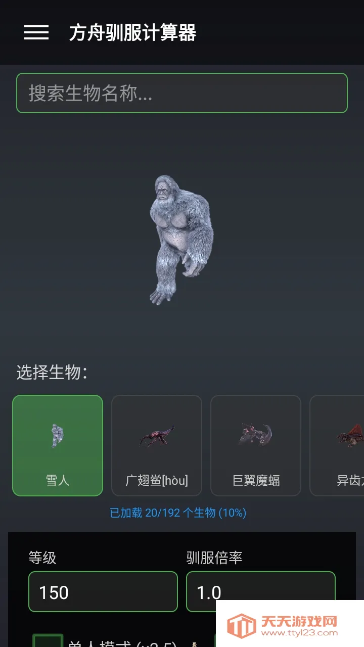 ���շ��ۺ���(������Ϸ����)v1.2.3 ��׿���ͼ0