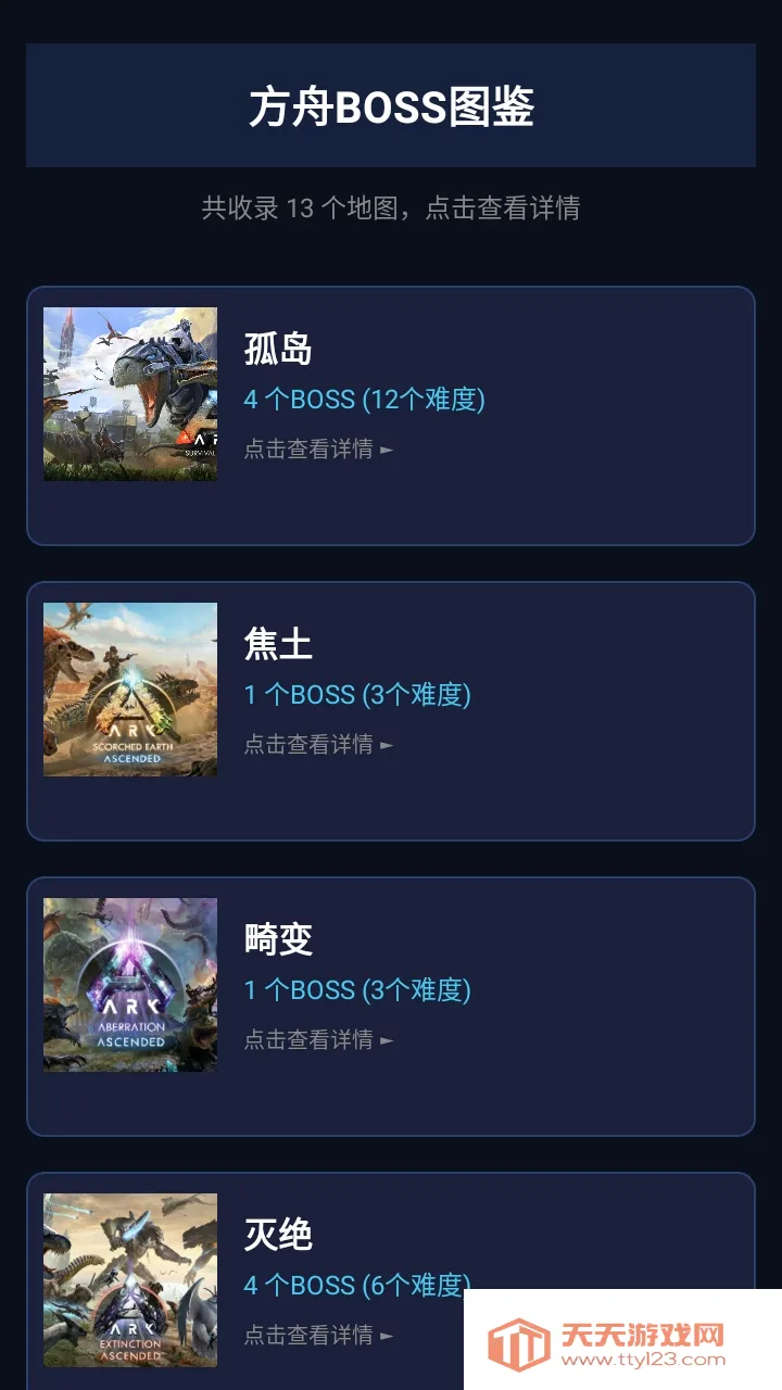 ���շ��ۺ���(������Ϸ����)v1.2.3 ��׿���ͼ1