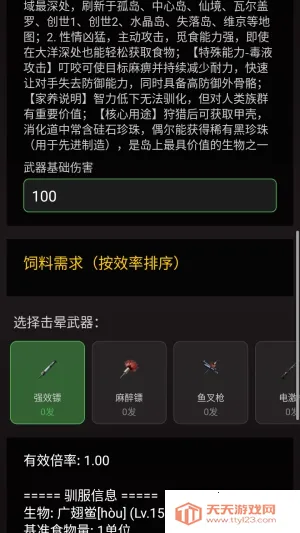 ���շ��ۺ���(������Ϸ����)