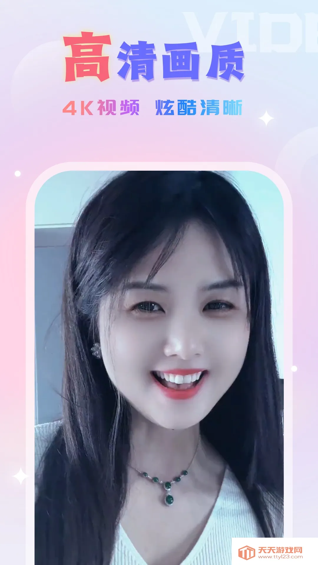 Ȥ����(����������)v1.0.6 ��Ѱ��ͼ1