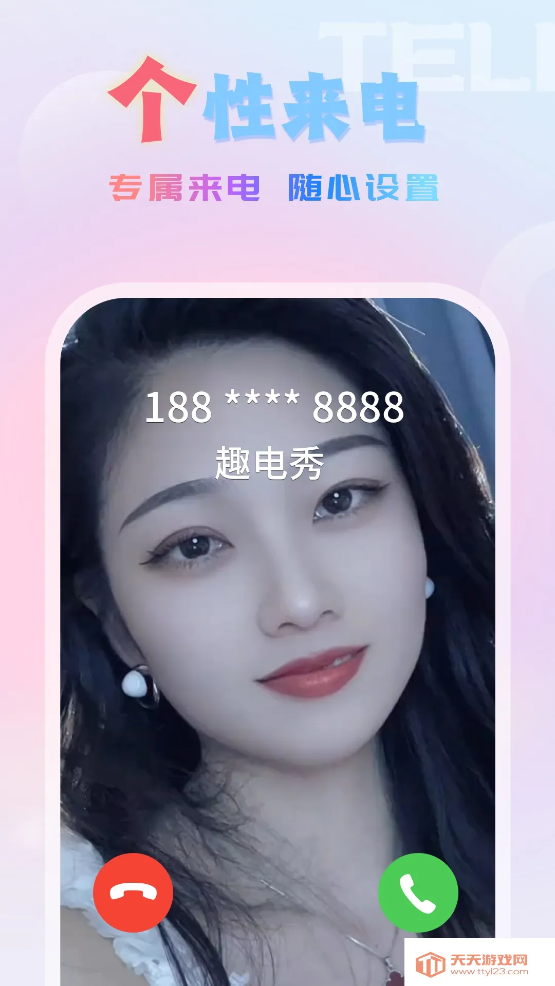 Ȥ����(����������)v1.0.6 ��Ѱ��ͼ3