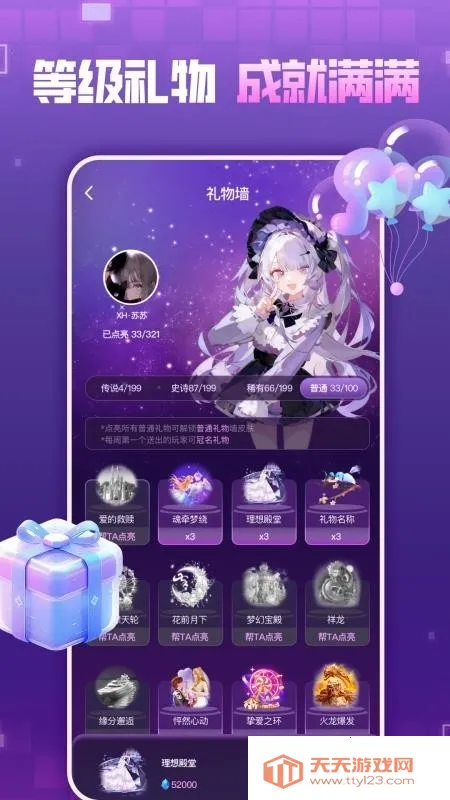 ��������(���������罻����)v1.0.0 ��Ѱ��ͼ0