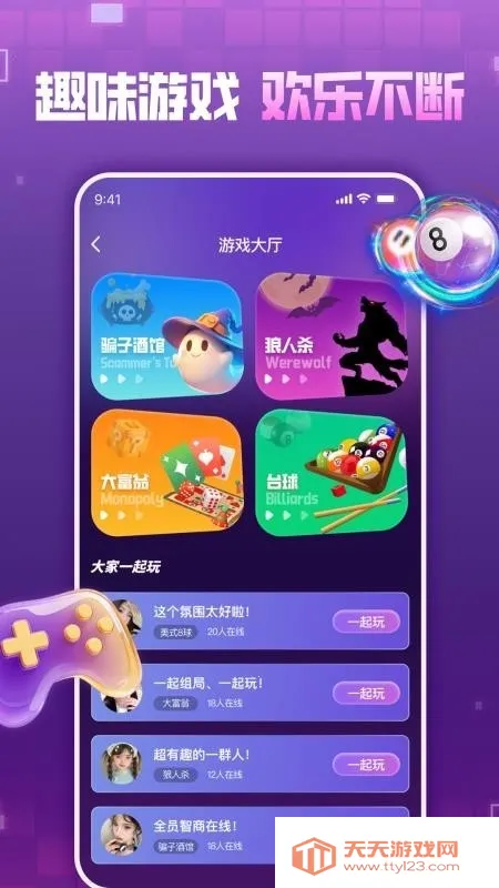 ��������(���������罻����)v1.0.0 ��Ѱ��ͼ3