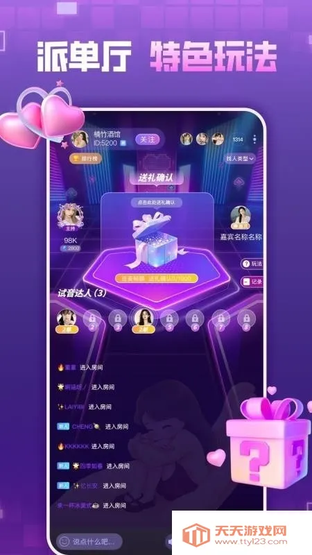 ��������(���������罻����)v1.0.0 ��Ѱ��ͼ4