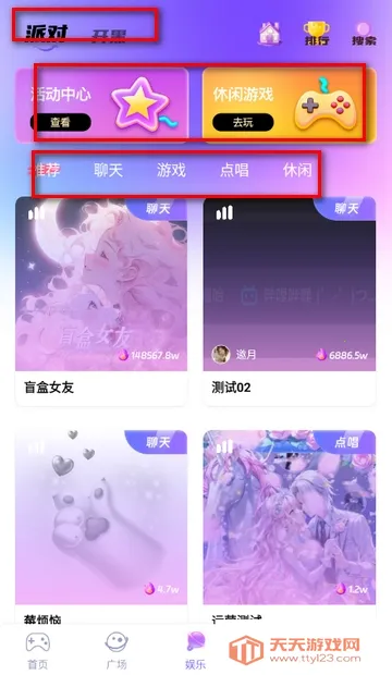 ��������(���������罻����)