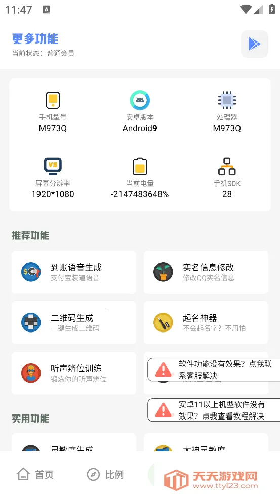 ��ǻ������������ֻ���v1.0 �ֻ����ͼ2