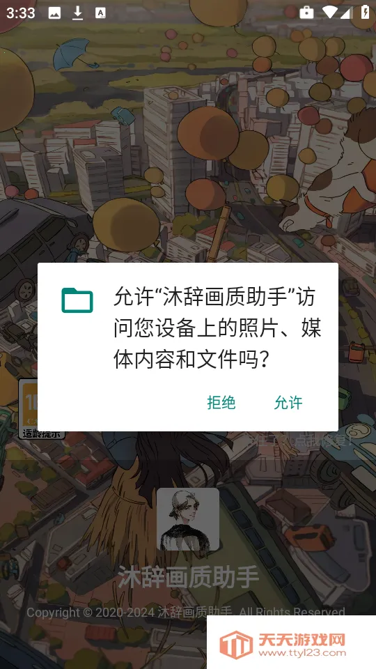 ��ǻ������������ֻ���v1.0 �ֻ����ͼ1