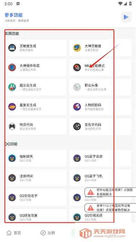 ��ǻ������������ֻ���