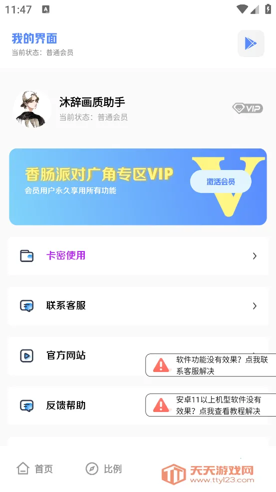 ��ǻ������������ֻ���v1.0 �ֻ����ͼ3