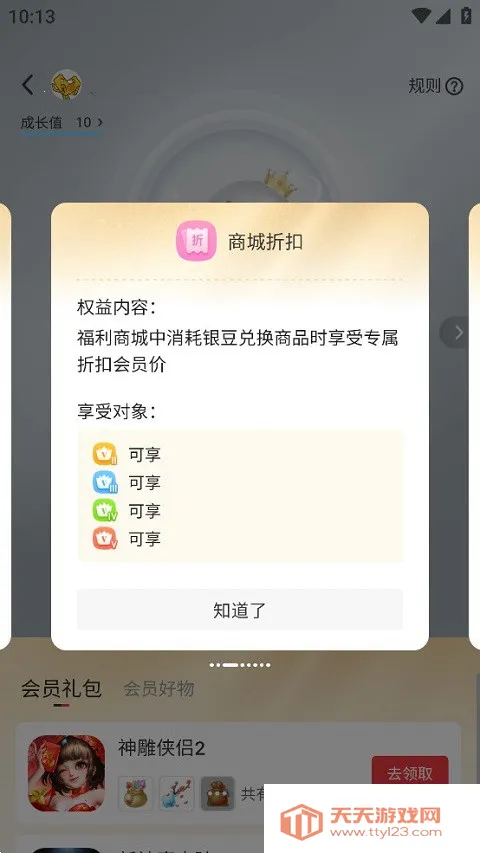 ������Ϸ����(��Ϸ����ƽ̨)