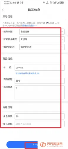 ������Ϸ����(��Ϸ����ƽ̨)