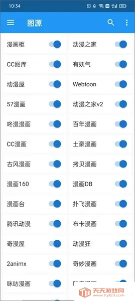 comic�����Ķ���(�����Ķ�����)v7.1.1 �ٷ������ͼ2