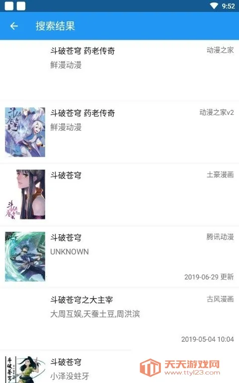 comic�����Ķ���(�����Ķ�����)v7.1.1 �ٷ������ͼ3