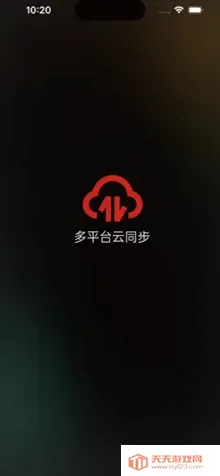 ��������2026�ٷ����°汾v1.0.3 �ֻ����ͼ2