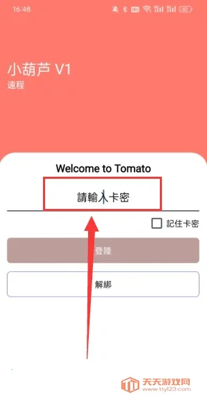 С��«ֱװ�Ƽ�2026���ذ�װ