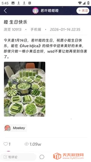 Moekey2026�ٷ����°汾