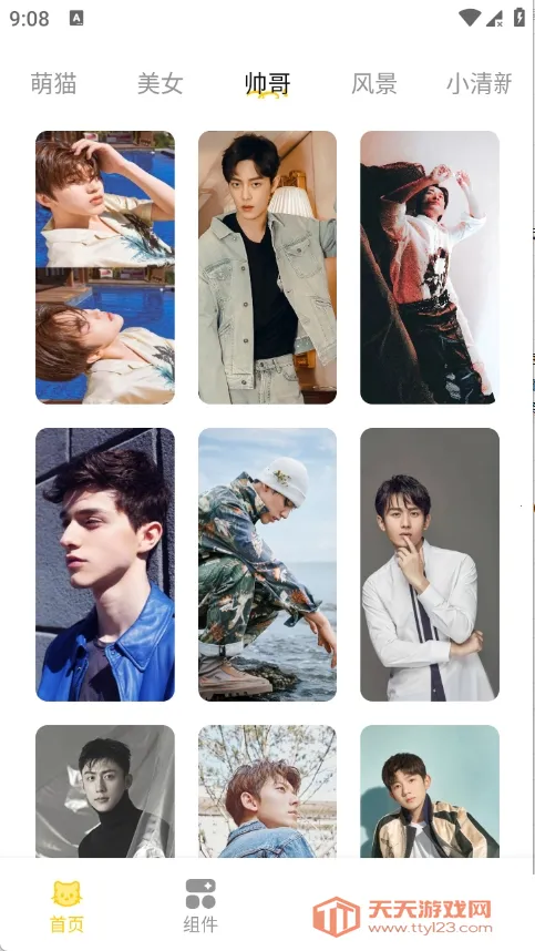 �Ⱦޱ�ֽ2026�ٷ�����v1.1 �ֻ����ͼ3