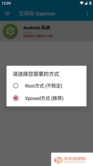 ���ϰ�-Daemon2026�ٷ�����v1.0.4 ��Ѱ��ͼ1