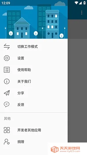 ���ϰ�-Daemon2026�ٷ�����v1.0.4 ��Ѱ��ͼ3