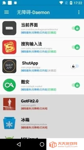 ���ϰ�-Daemon2026�ٷ�����