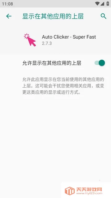 Auto Clicker�����Զ������2026�ٷ����°汾