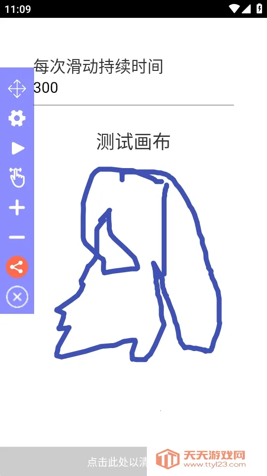 Auto Clicker�����Զ������2026�ٷ����°汾v2.7.3 �ٷ������ͼ1