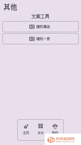 ��������ǽ��׿���ֻ���v1.0.0 ��Ѱ��ͼ0