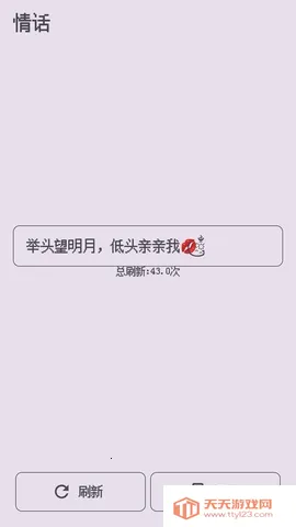 ��������ǽ��׿���ֻ���v1.0.0 ��Ѱ��ͼ2