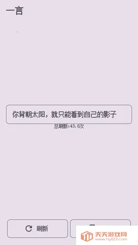 ��������ǽ��׿���ֻ���v1.0.0 ��Ѱ��ͼ1