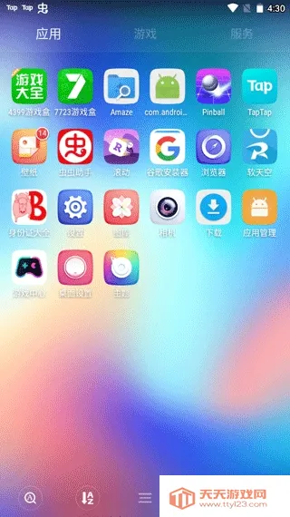 GO����S(������������)v1.21 ��׿���ͼ1